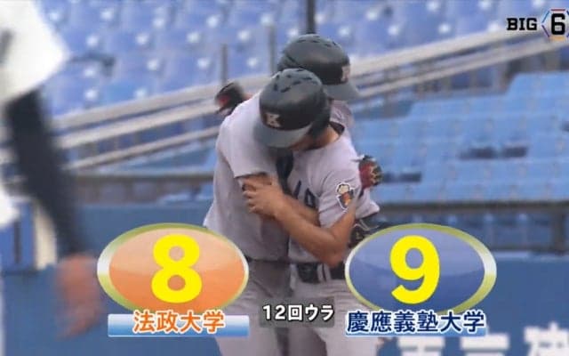 【ハイライト】法政大学 対 慶應義塾大学 3回戦