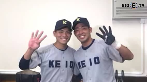 【ヒーローインタビュー】慶應義塾大学 大平亮（④鎌倉学園）・長谷川晴哉 （④八代）