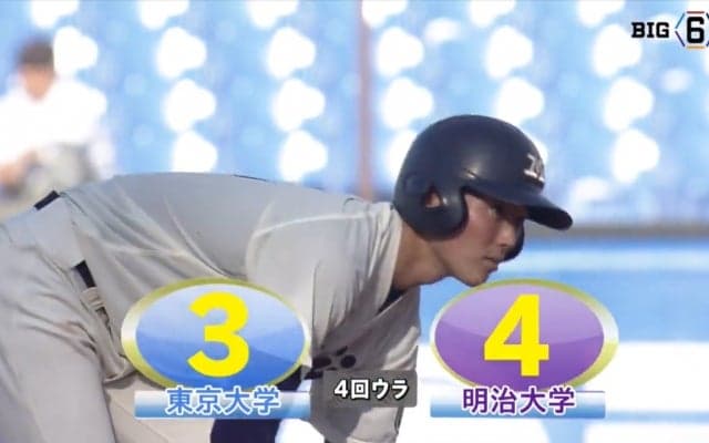 【ハイライト】東京大学 対 明治大学 1回戦