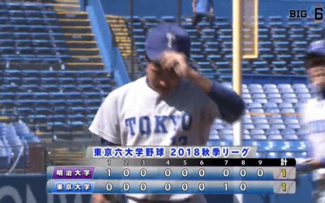 【ハイライト】明治大学 対 東京大学 2回戦