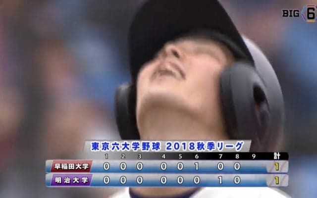 【ハイライト】早稲田大学 対 明治大学 1回戦