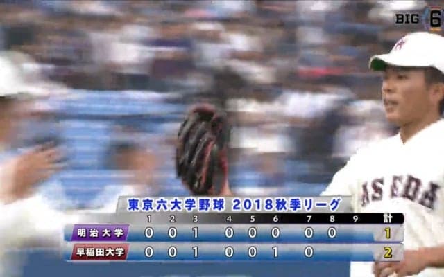 【ハイライト】明治大学 対 早稲田大学 2回戦