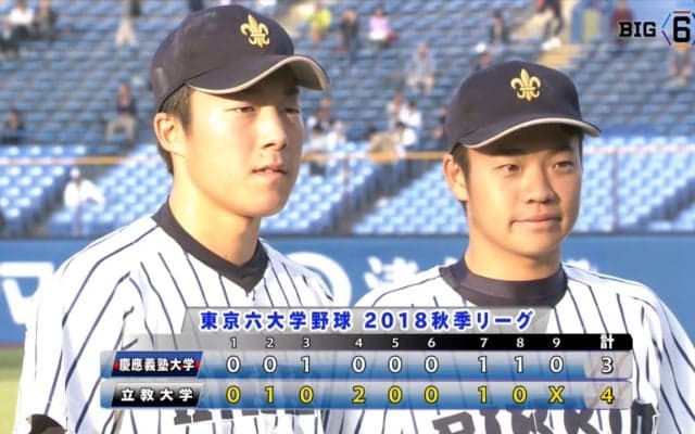 【ハイライト】慶應義塾大学 対 立教大学 2回戦