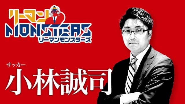 「楽観的に構想し、悲観的に計画し、楽観的に実行する」小林誠司