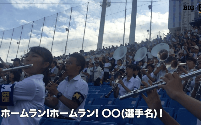 【応援団特集】明治大学「狙い撃ち」