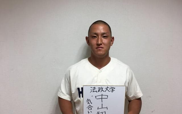 【2018ドラフト特集 #3 】法政大学・中山翔太　全力で野球を楽しむ