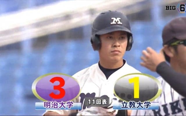 【ハイライト】明治大学 対 立教大学 1回戦
