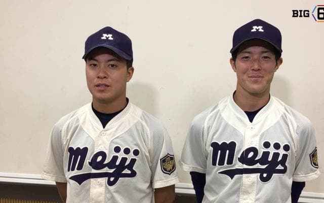 【ヒーローインタビュー】明治大学　渡辺佳明（④横浜）・森下暢仁（③大分商）