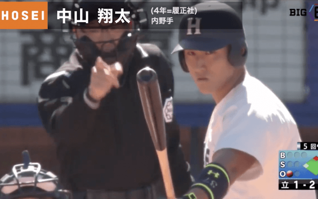 東京ヤクルトスワローズ　ドラフト2位 中山翔太(履正社ー法政大学)【指名選手プレー集】