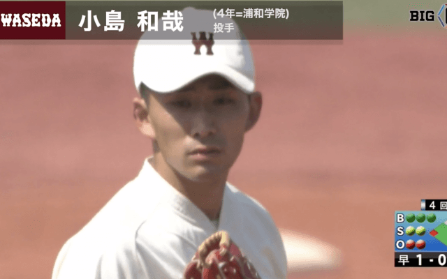 千葉ロッテマリーンズ ドラフト3位 小島和哉 （浦和学院ー早稲田大学）【指名選手プレー集】