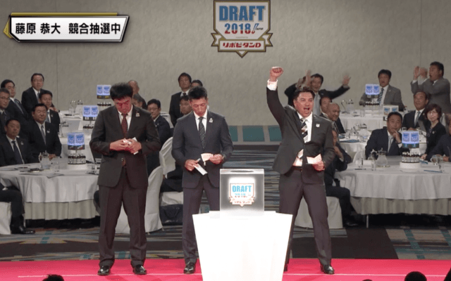 【ハイライト動画】ドラフト会議 2018