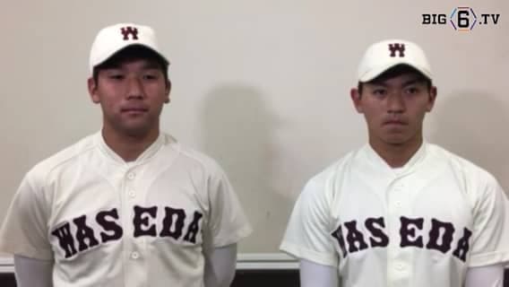 【ヒーローインタビュー】早稲田大学　福岡高輝（③川越東）・金子銀佑（②早稲田実業）