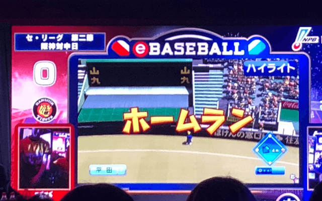 【eBASEBALL】パワプロ第2節 阪神 ホームランで第一試合快勝 セ首位中日巻き返し狙う