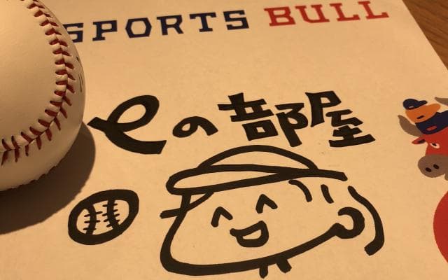 編集部スージーのふんわりコラム〜 eの部屋その3☆e芸人記者さなさん訪問編