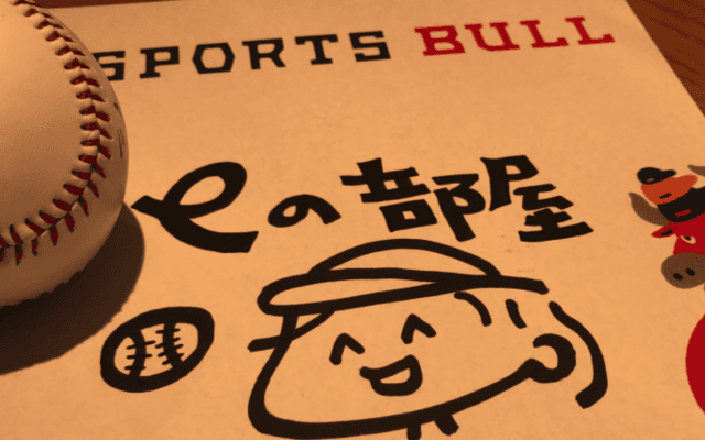 編集部スージーのふんわりコラム〜 eの部屋その4☆e芸人記者さなさん訪問編