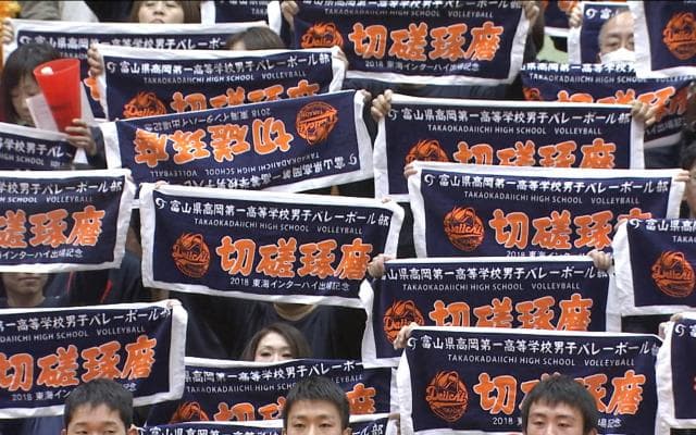 【富山代表決定戦】男子　富山第一vs高岡第一