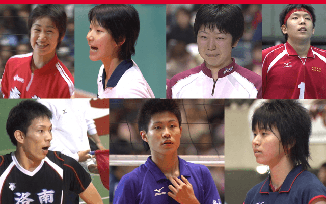 春高バレー名場面【春高から世界へ】