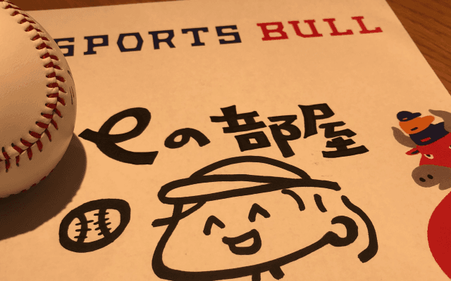 編集部スージーのふんわりコラム〜 eの部屋その5☆e芸人記者かーしゃさん訪問編