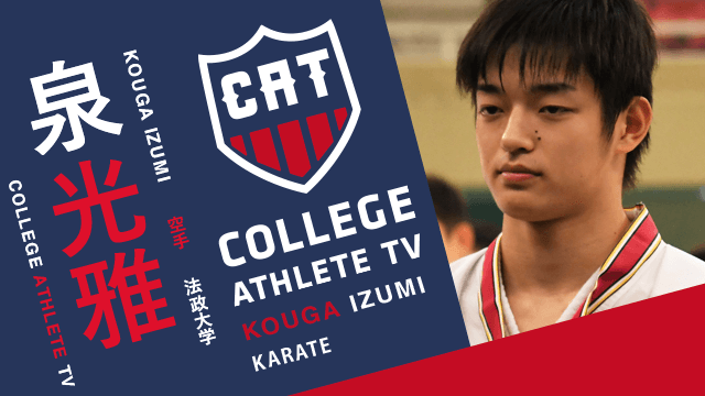 泉光雅 -法政大学空手部 / COLLEGE MONSTERS