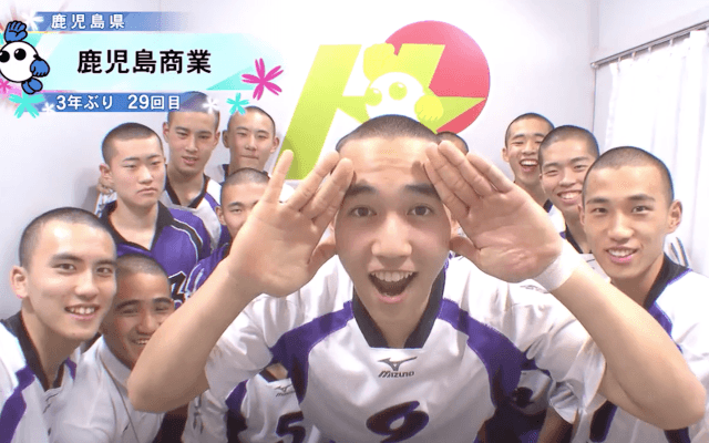 春高名物！情熱カメラ【１回戦・男子】