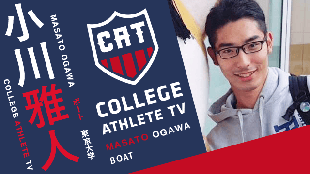 小川雅人 - 東京大学漕艇部 / COLLEGE MONSTERS
