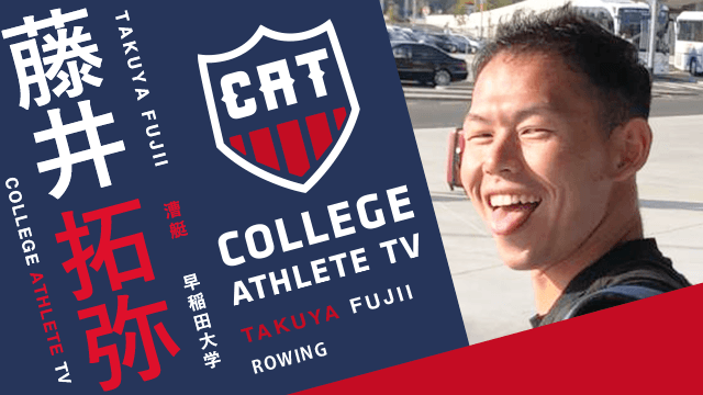 藤井拓弥 - 早稲田大学漕艇部 / COLLEGE MONSTERS