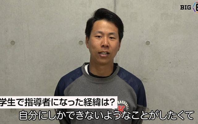 【春季開幕前特集】学生コーチがチームを語る・慶大編