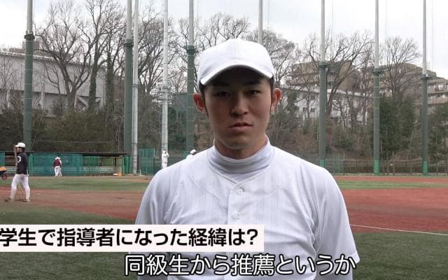 【春季開幕前特集】学生コーチがチームを語る・早大編