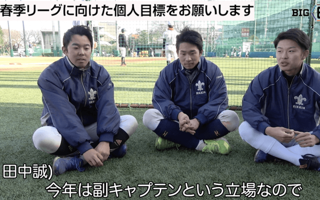 【BIG6.TV春季開幕前特集】座談会でチームを語る・立大編