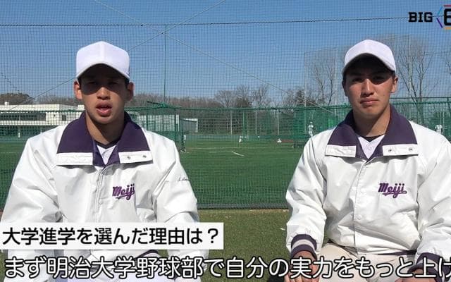【新入生インタビュー】BIG6.TV開幕特別企画 Next Jingu Hero・明大編