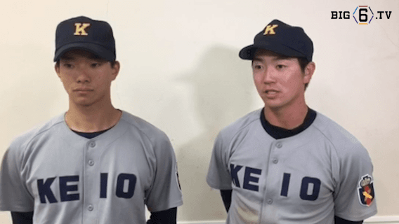 【ヒーローインタビュー】慶應義塾大学　木澤尚文(③慶應)・中村健人(④中京大中京)