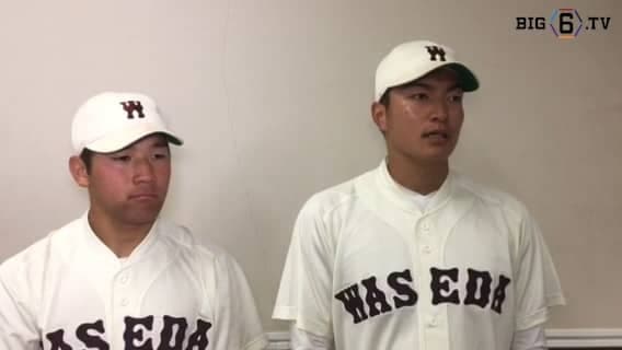 【ヒーローインタビュー】早稲田大学　加藤雅樹（④早稲田実）・福岡高輝(④川越東)