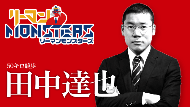「人生は、命懸け。人生は、暇つぶし」田中達也