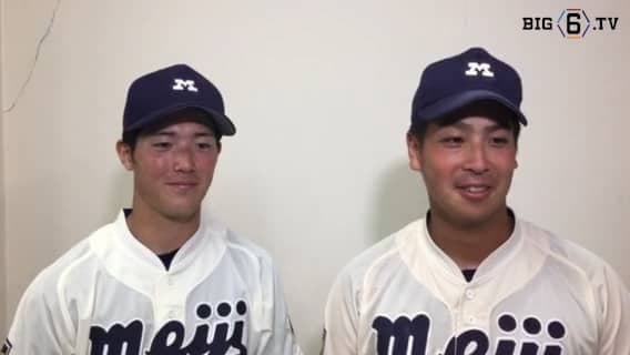 【ヒーローインタビュー】明治大学　森下暢仁(④大分商)・喜多真吾(④広陵)