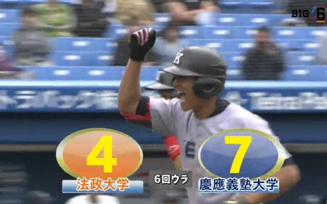 【ハイライト】法政大学 対 慶應義塾大学 3回戦（BIG6.TV）