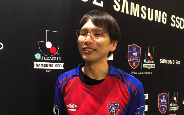 「100万円ほしかった」F東 しーしーぶい選手 静かなる個性「FIFA19グローバルシリーズ　eJ.LEAGUE SAMSUNG SSD CUP」