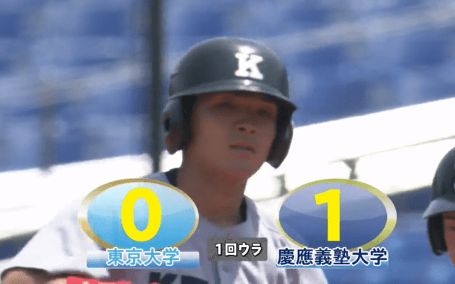 【ハイライト】東京大学 対 慶應義塾大学 2回戦