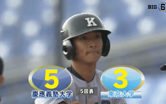 【ハイライト】慶應義塾大学 対 東京大学 1回戦