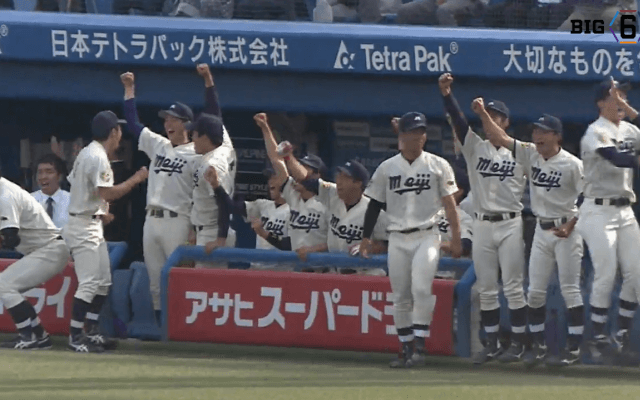 【ハイライト】明治大学 対 慶應義塾大学 1回戦