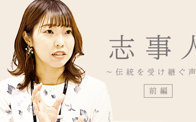 スポーツは人が作る。 ソフトバンク場内アナウンス・佐々木里紗さん（前編）