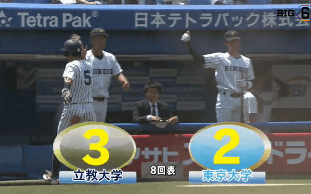 【ハイライト】立教大学 対 東京大学 2回戦