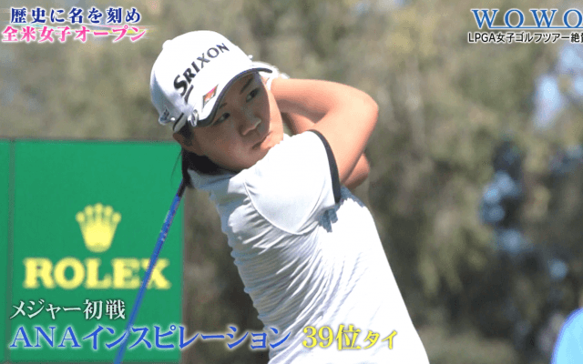 歴史に名を刻め！メジャー第2戦 全米女子オープン徹底紹介