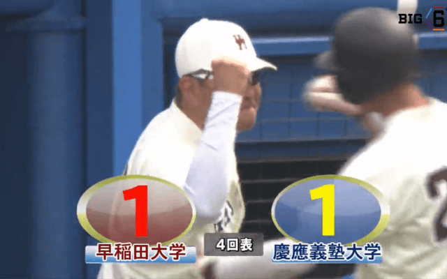 【ハイライト】慶應義塾大学 対 早稲田大学 1回戦