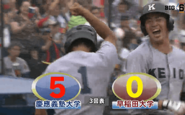 【ハイライト】慶應義塾大学 対 早稲田大学 2回戦