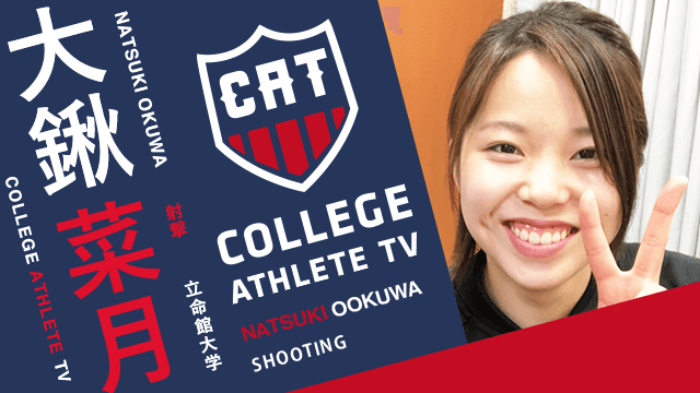 大鍬菜月 - 立命館大学射撃部/ COLLEGE MONSTERS