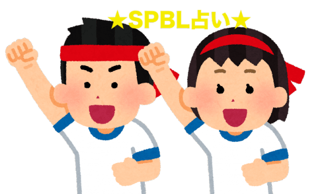 今週のスポーツ占い なでしこ横山選手に期待
