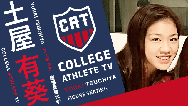 土屋有葵 - 慶應義塾大学スケート部/ COLLEGE MONSTERS