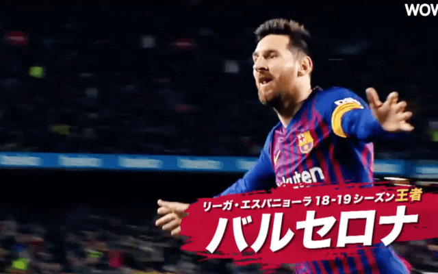 【WOWOW】 7月 Rakuten Cup バルセロナ来日2試合生中継！
