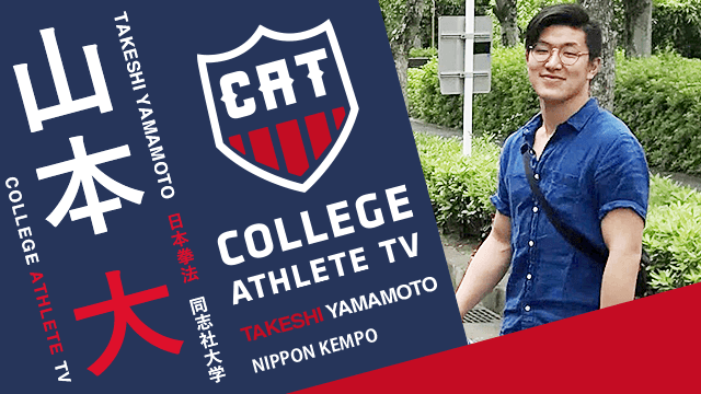 山本大 - 同志社大学日本拳法部/ COLLEGE MONSTERS