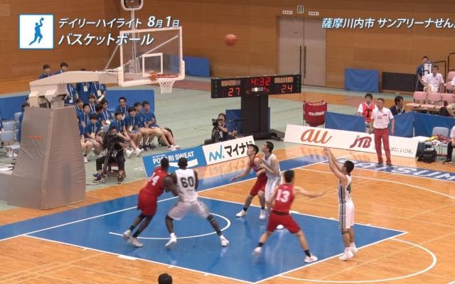 8月1日 インターハイ デイリーハイライト 男女バスケットボール準決勝 / レスリング男子個人対抗戦51kg決勝他 / ソフトテニス女子団体戦決勝 / サッカー男女決勝